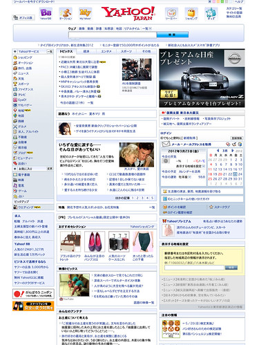 yahoojapan